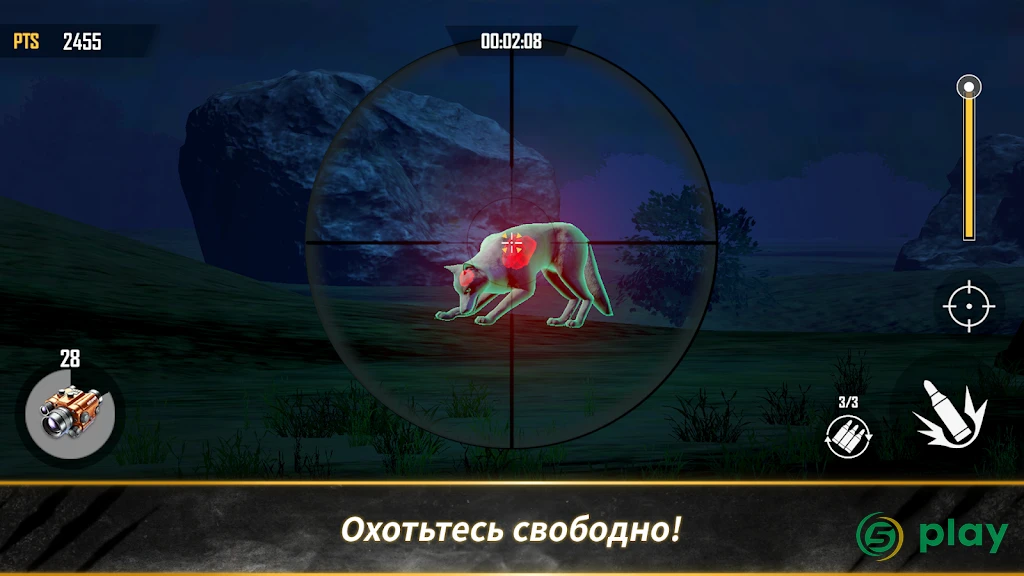 Охота и крюк: Фронтир — скриншот 2