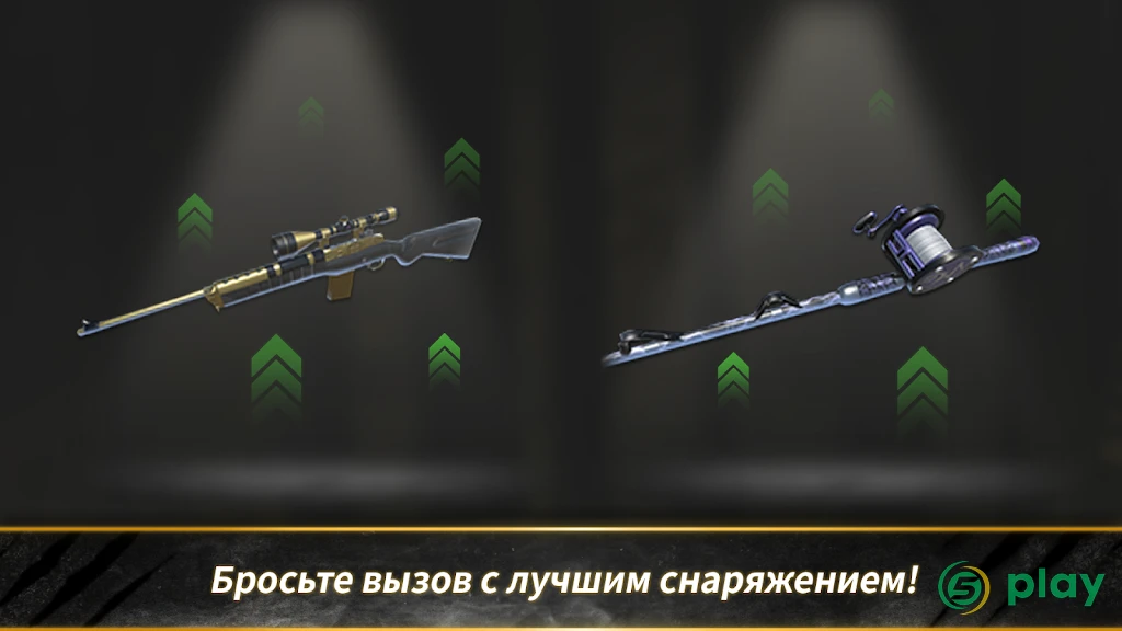 Охота и крюк: Фронтир — скриншот 4