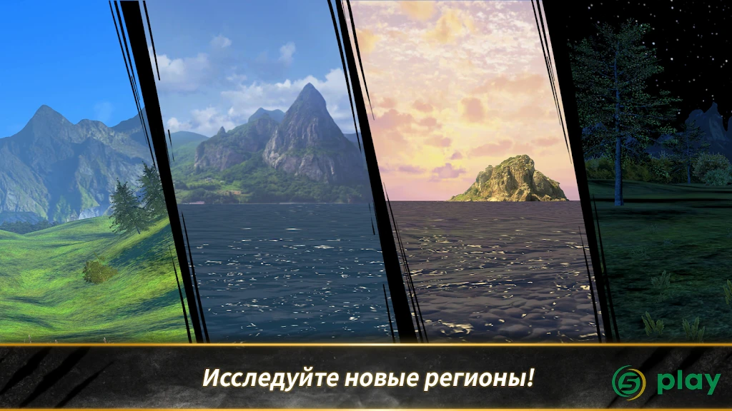 Охота и крюк: Фронтир — скриншот 6