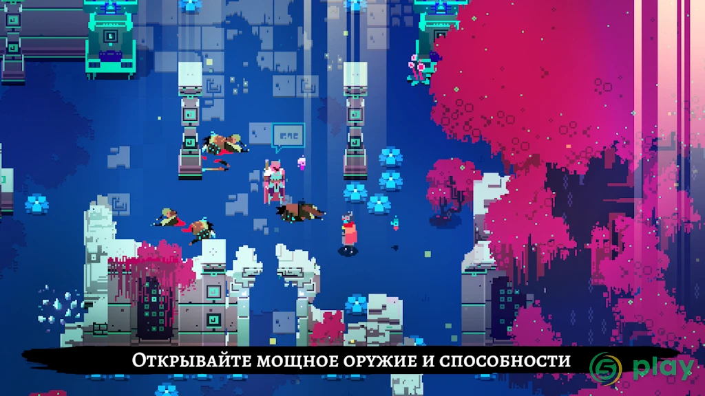 Hyper Light Drifter — скриншот 4