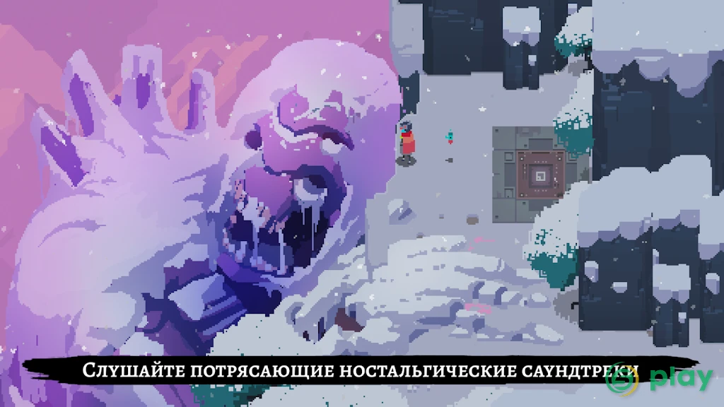 Hyper Light Drifter — скриншот 5