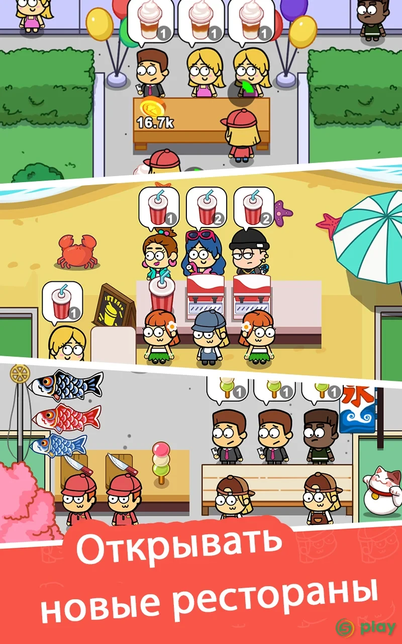 Idle Food Bar: Простои игры — скриншот 10