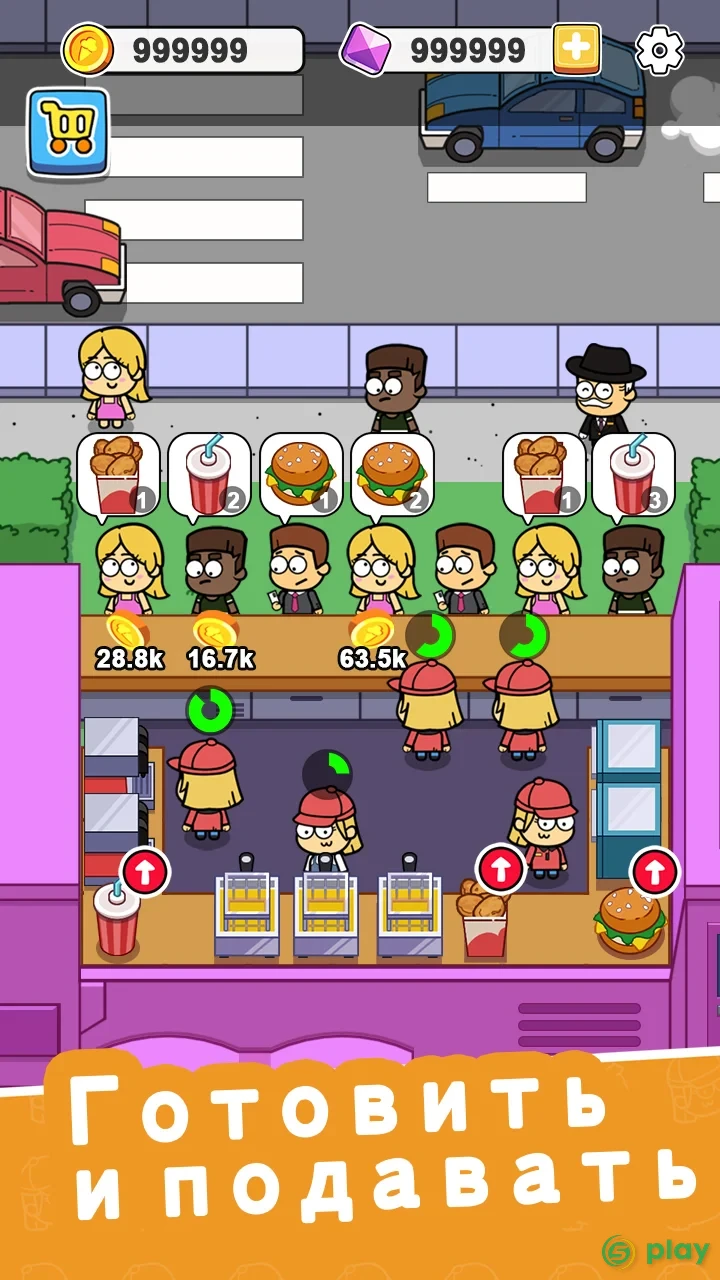 Idle Food Bar: Простои игры — скриншот 1
