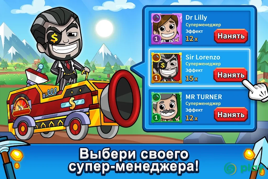 Idle Miner Tycoon — скриншот 2