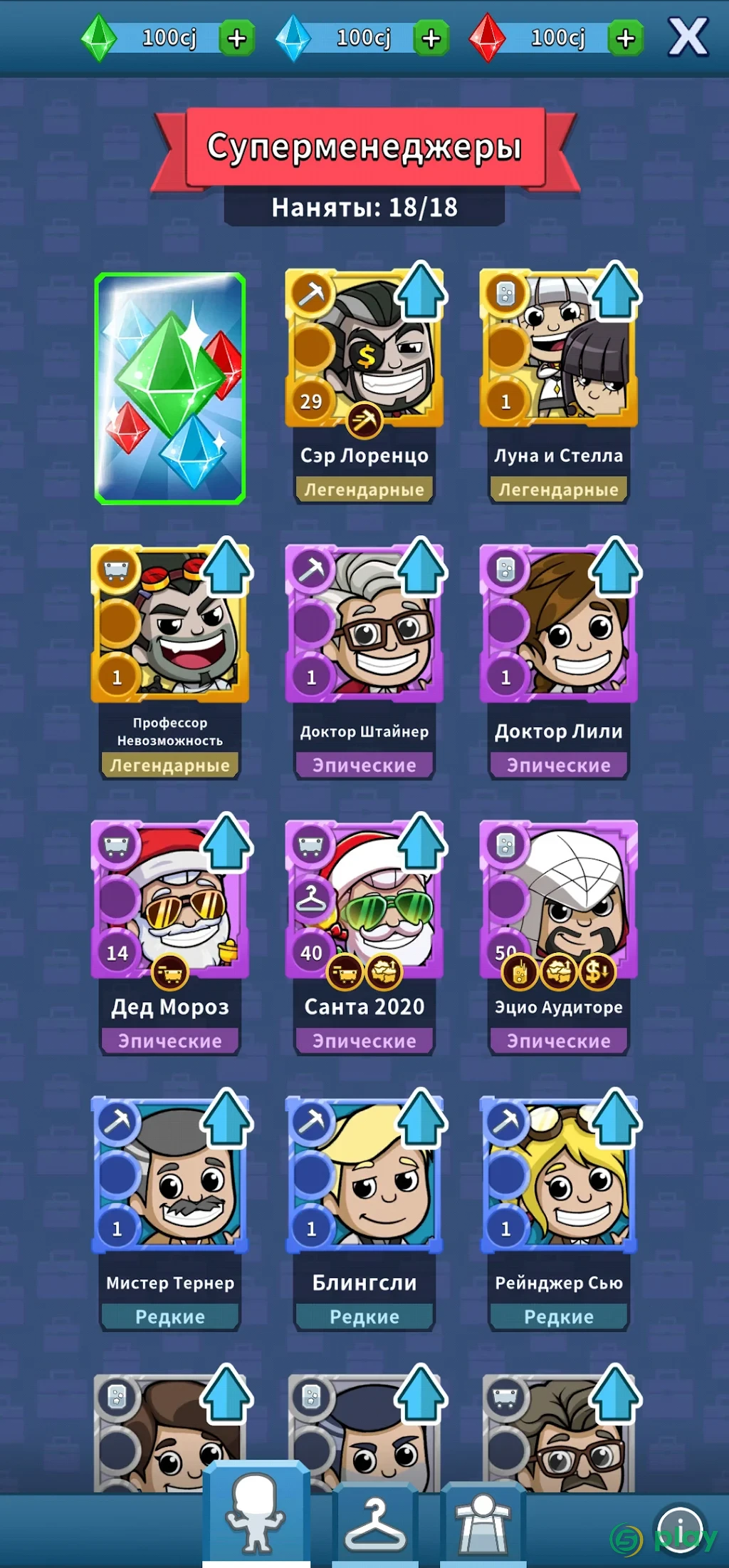 Idle Miner Tycoon — скриншот 6