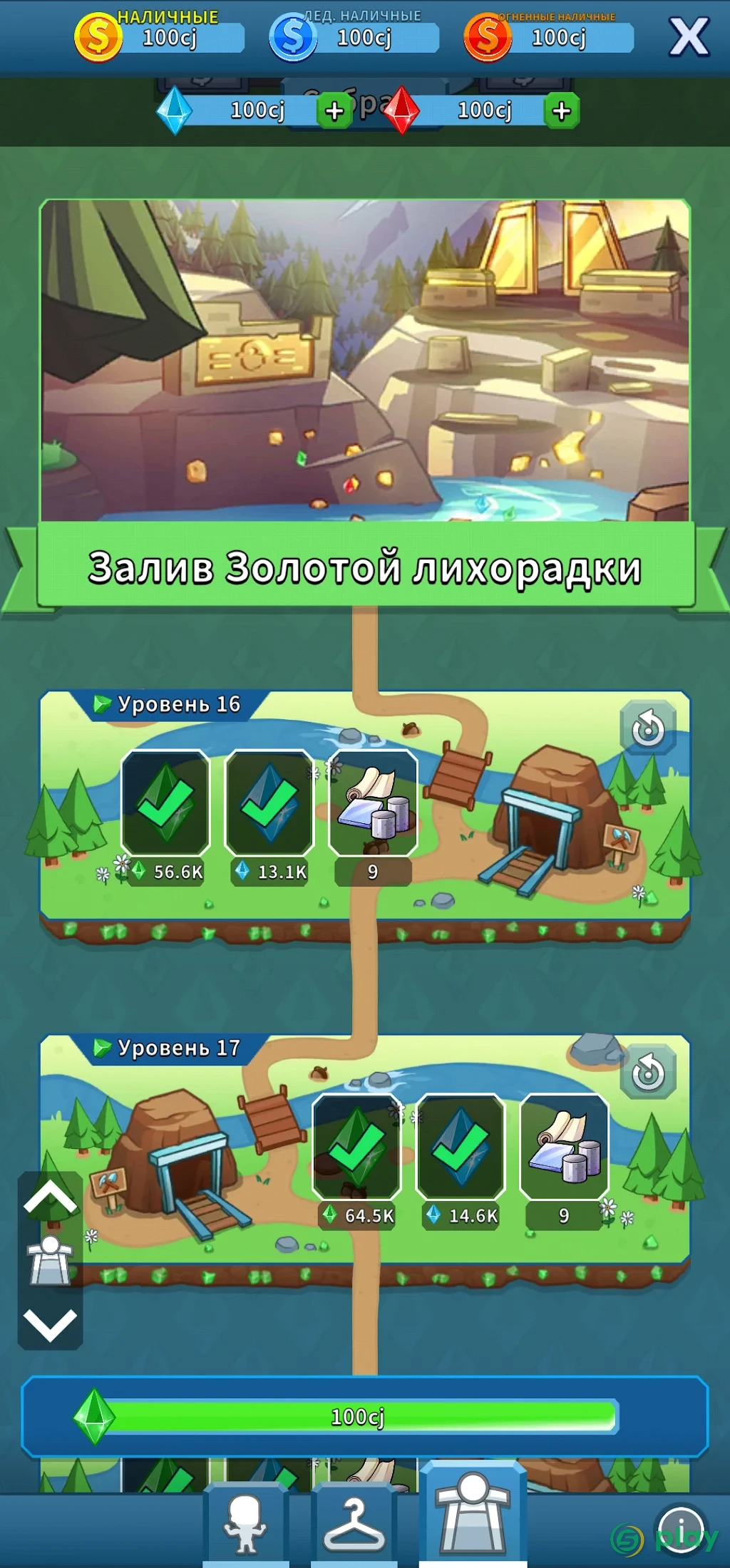 Idle Miner Tycoon — скриншот 8