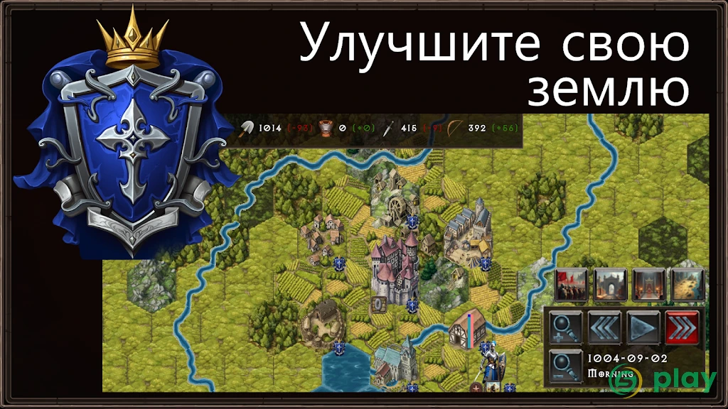 Imperium Sine Fine: Император — скриншот 2
