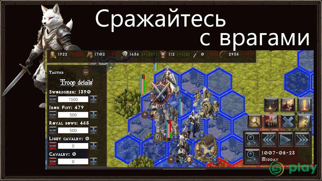 Imperium Sine Fine: Император — скриншот 3