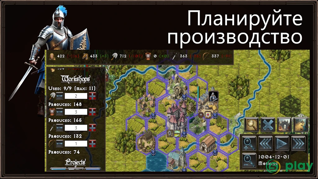 Imperium Sine Fine: Император — скриншот 4