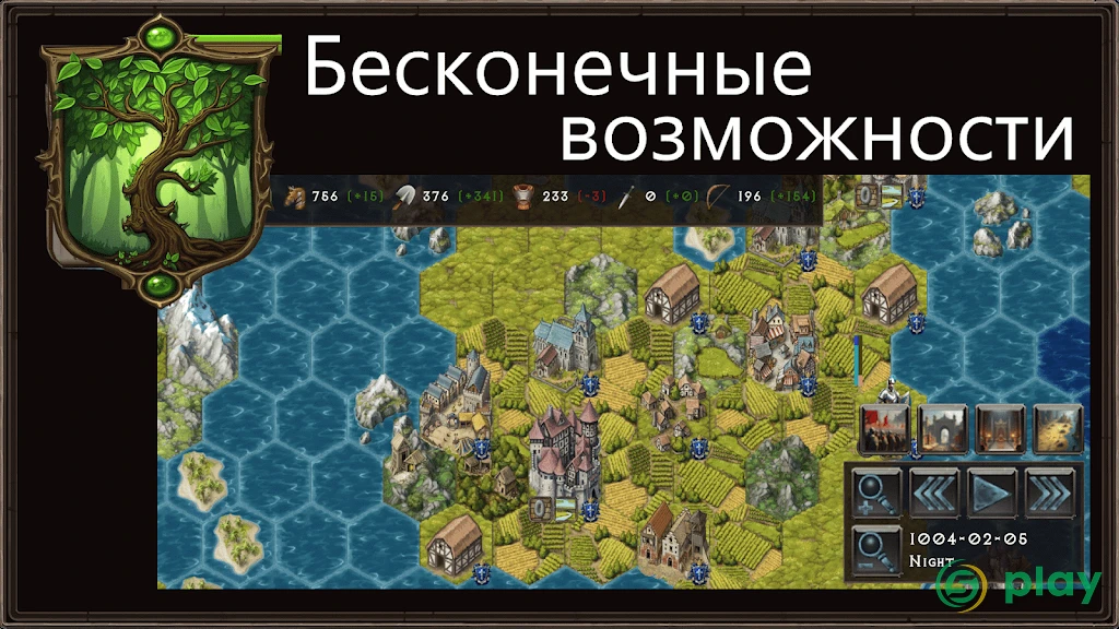 Imperium Sine Fine: Император — скриншот 8