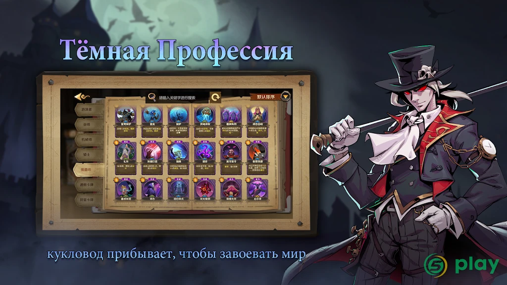 Indies’ Lies — скриншот 1