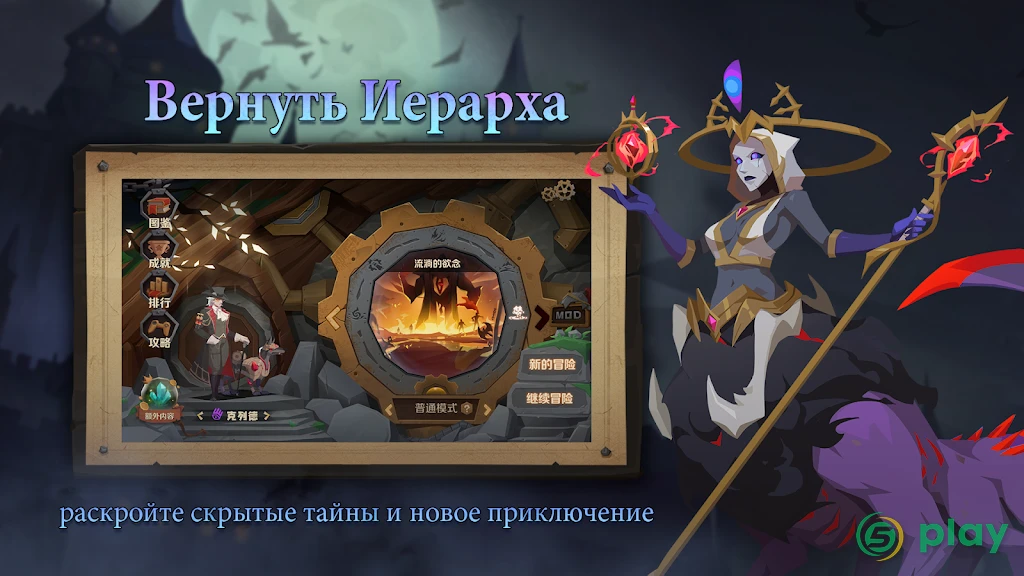 Indies’ Lies — скриншот 3
