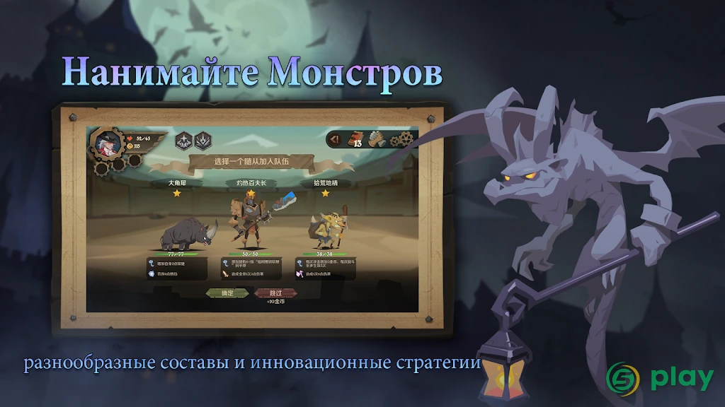 Indies’ Lies — скриншот 4
