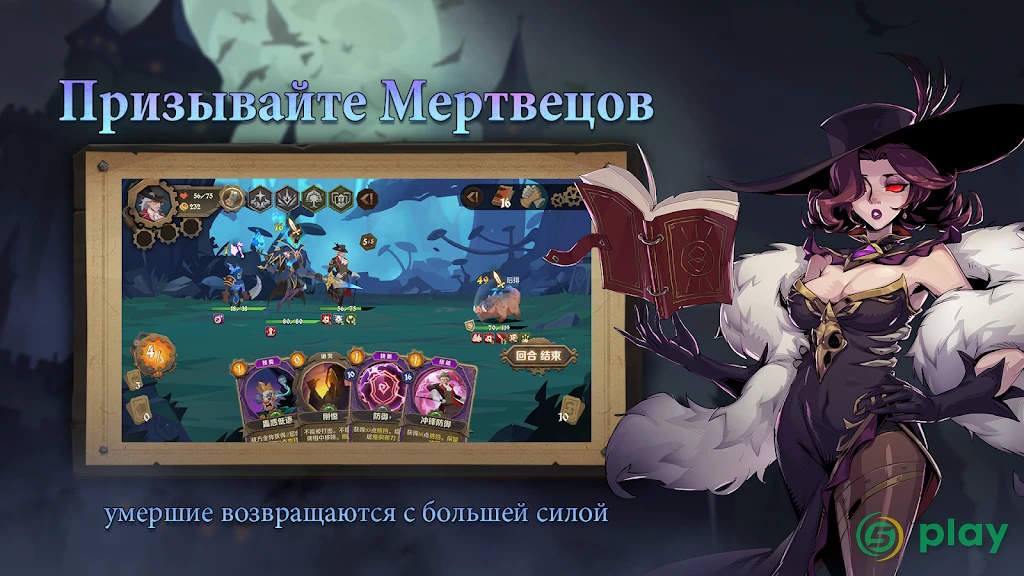 Indies’ Lies — скриншот 5