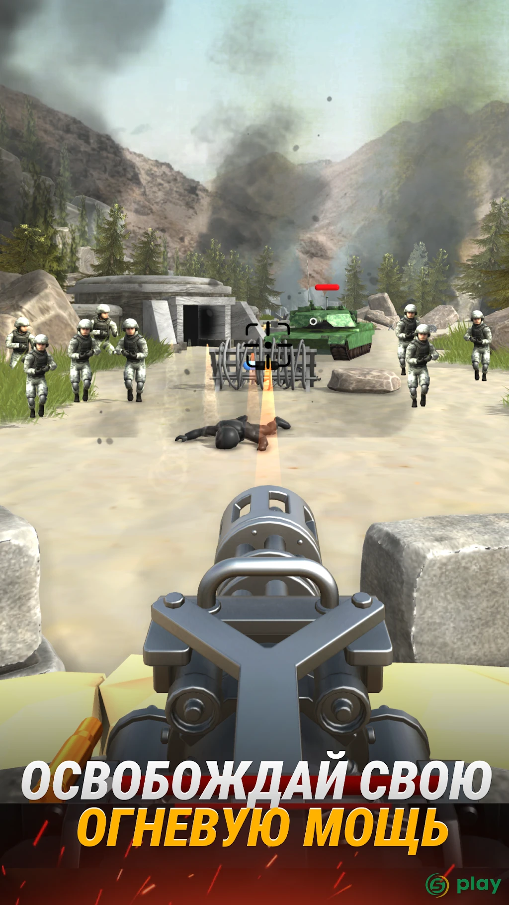 Infantry Attack: Война 3D FPS — скриншот 1