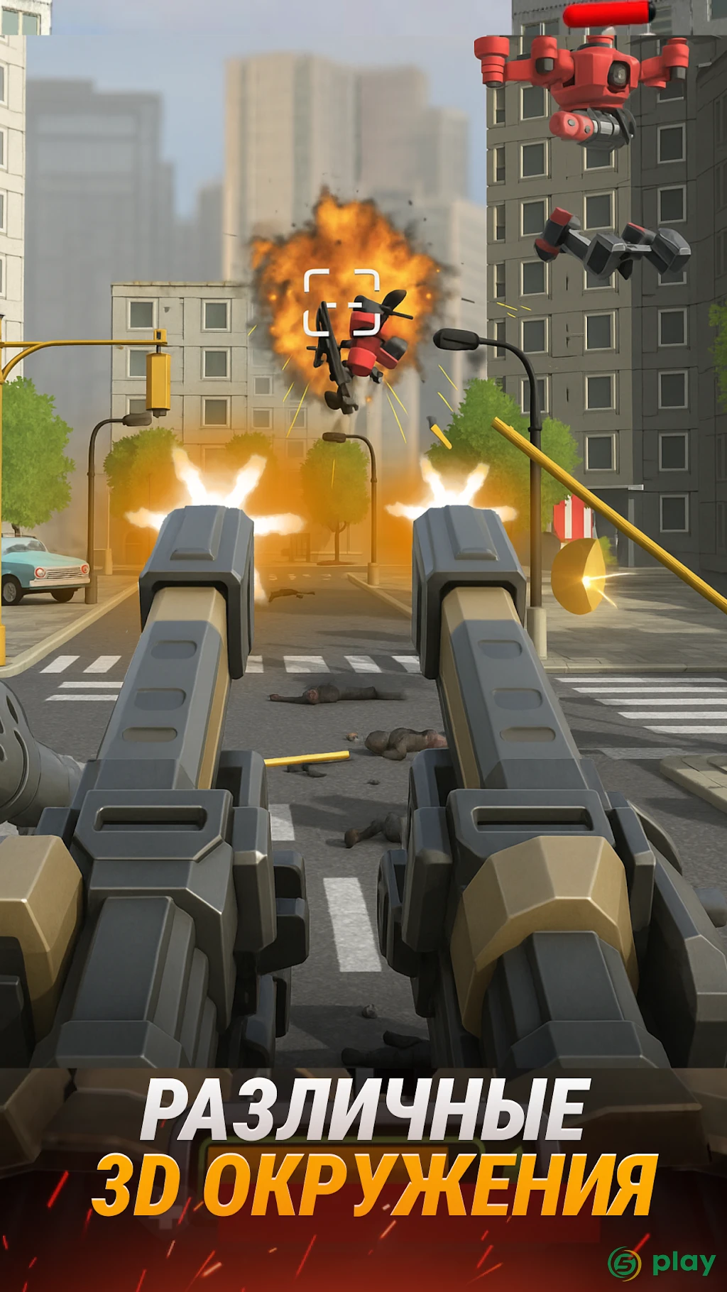 Infantry Attack: Война 3D FPS — скриншот 3