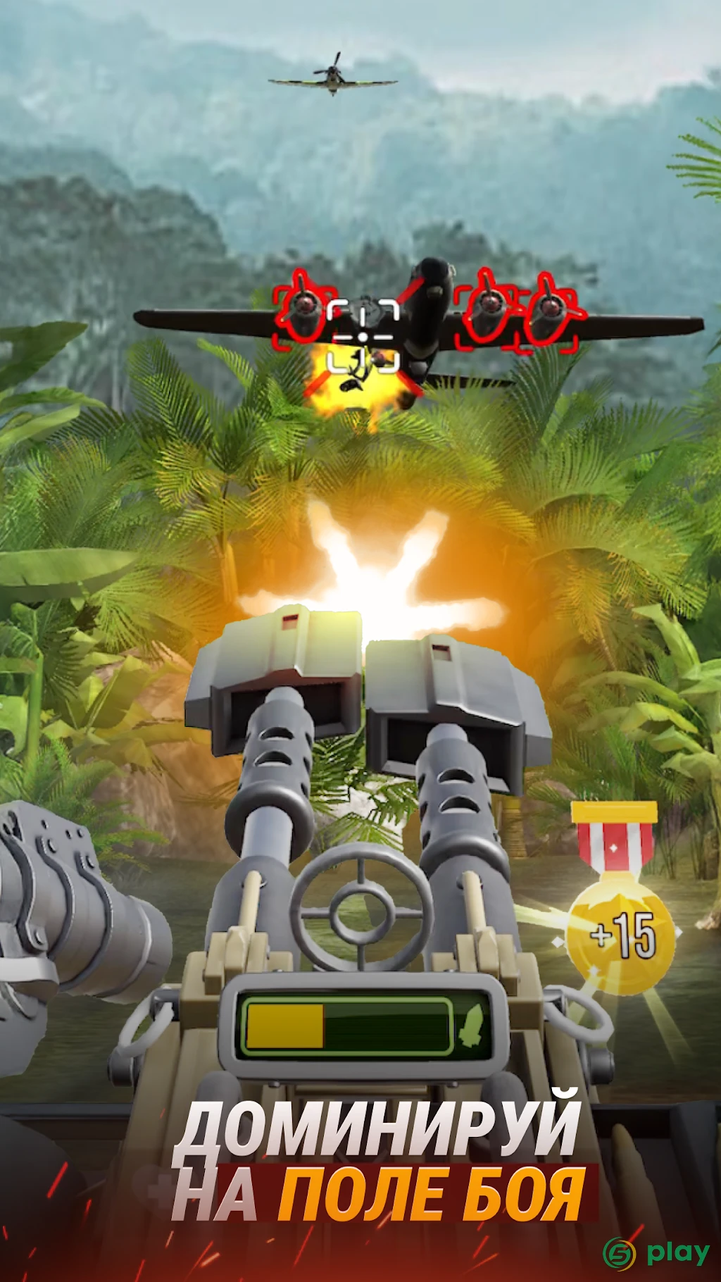 Infantry Attack: Война 3D FPS — скриншот 4
