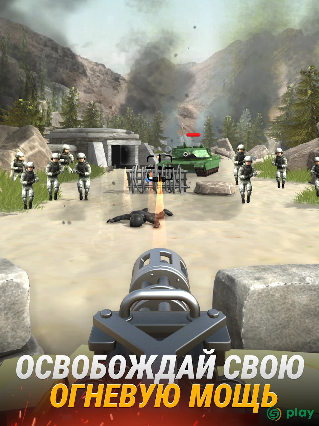 Infantry Attack: Война 3D FPS — скриншот 5