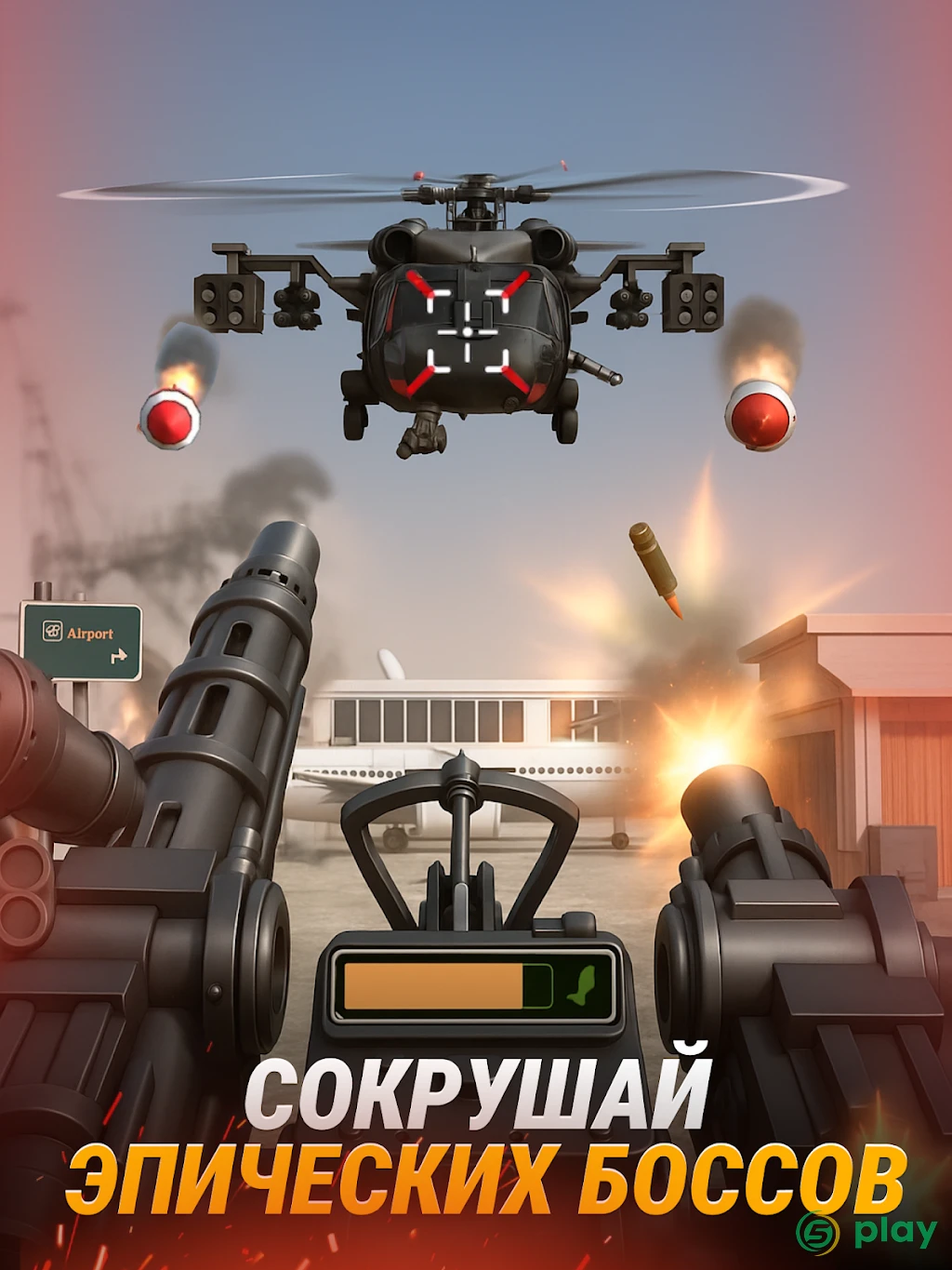 Infantry Attack: Война 3D FPS — скриншот 6