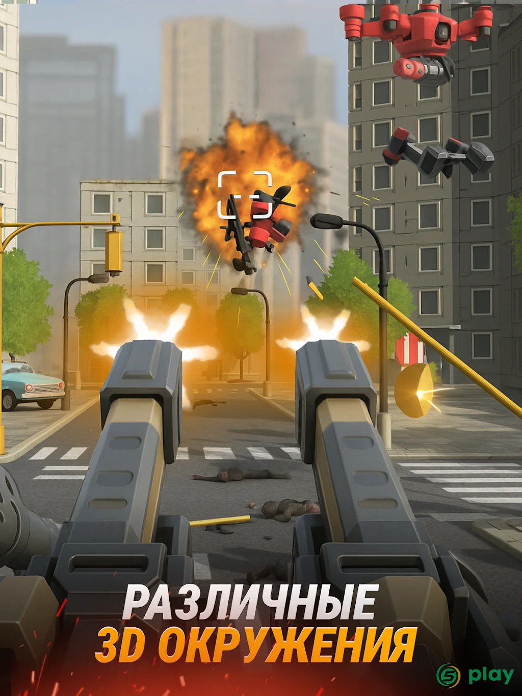 Infantry Attack: Война 3D FPS — скриншот 7