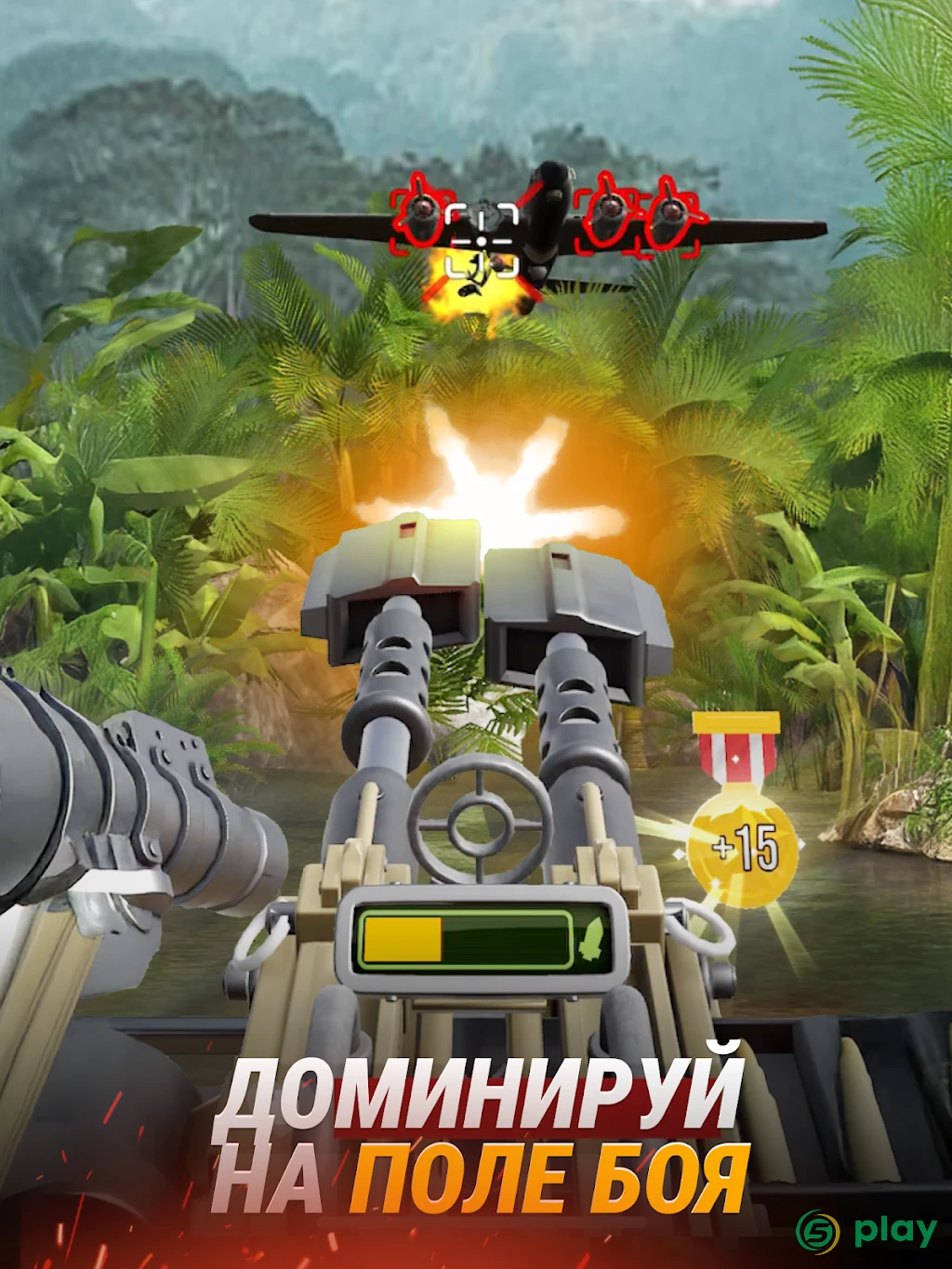 Infantry Attack: Война 3D FPS — скриншот 8