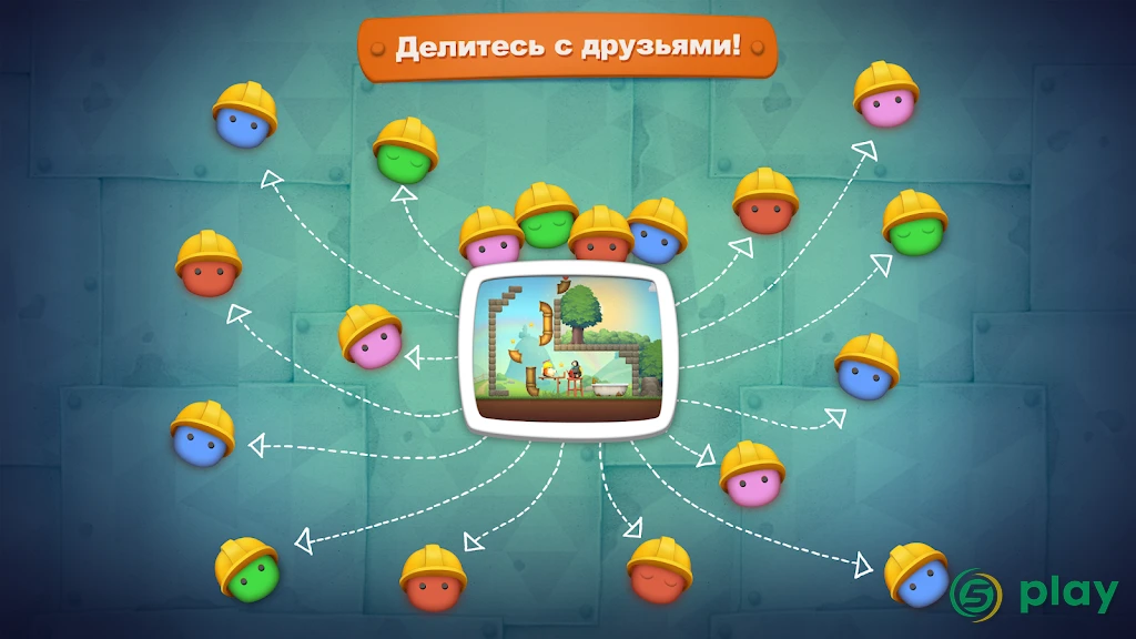 Inventioneers Full Version — скриншот 2