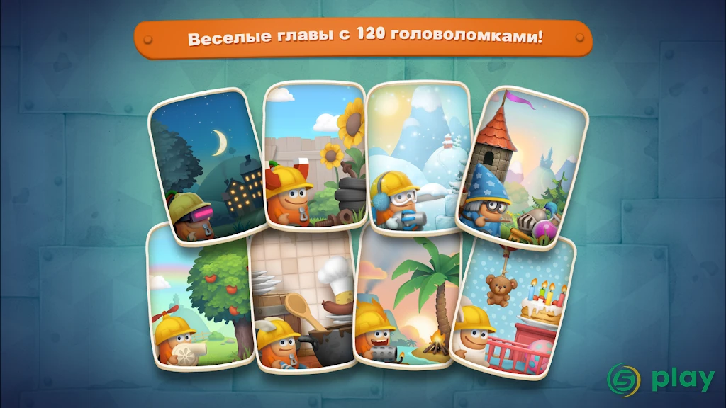 Inventioneers Full Version — скриншот 5