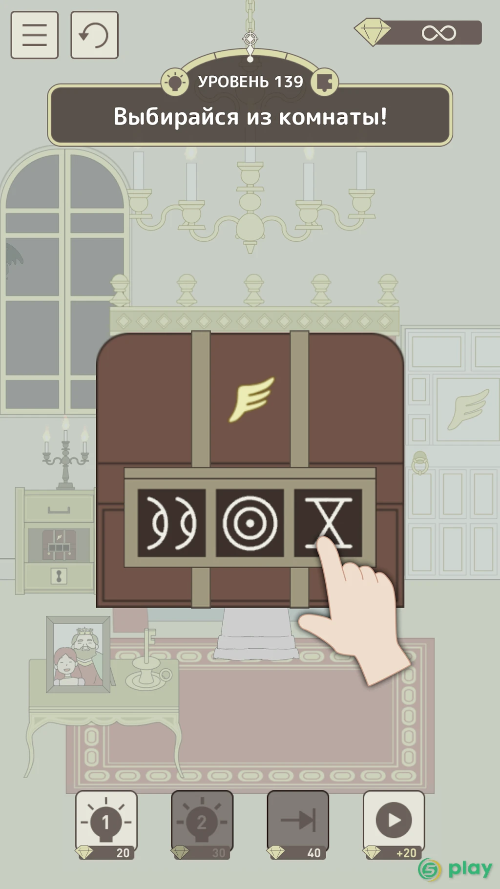 IQ Dungeon — скриншот 4