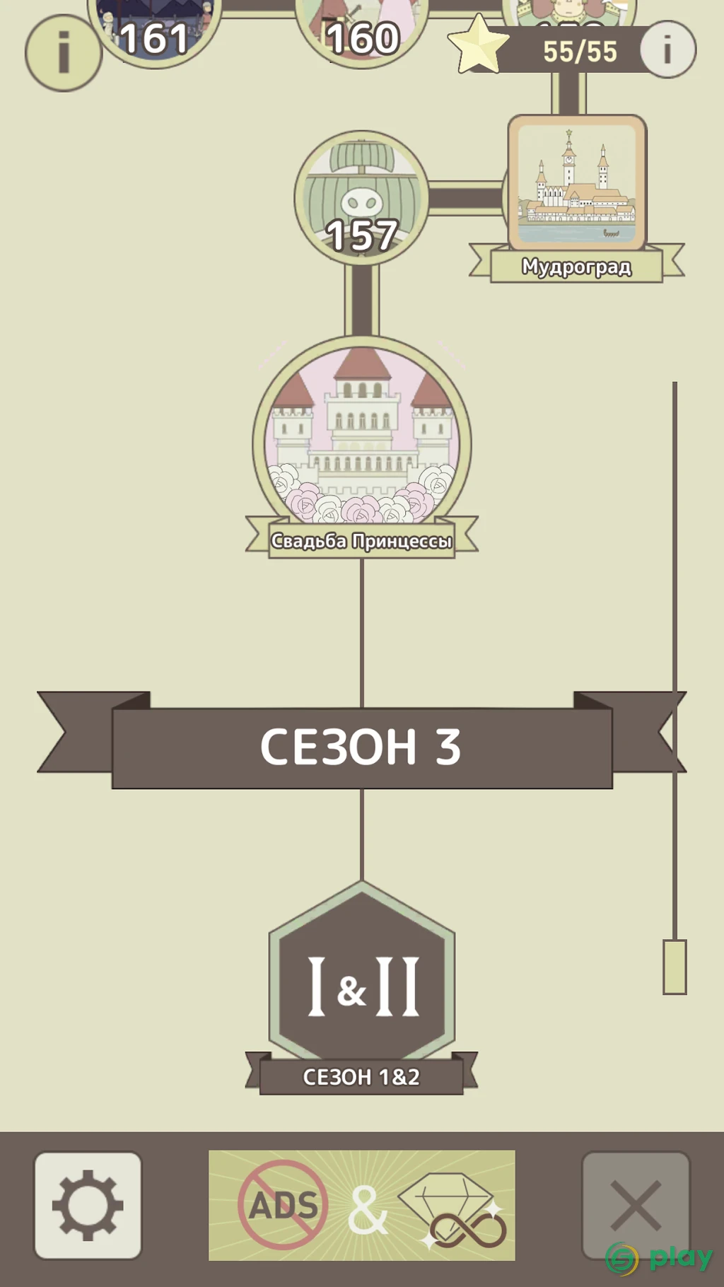 IQ Dungeon — скриншот 5