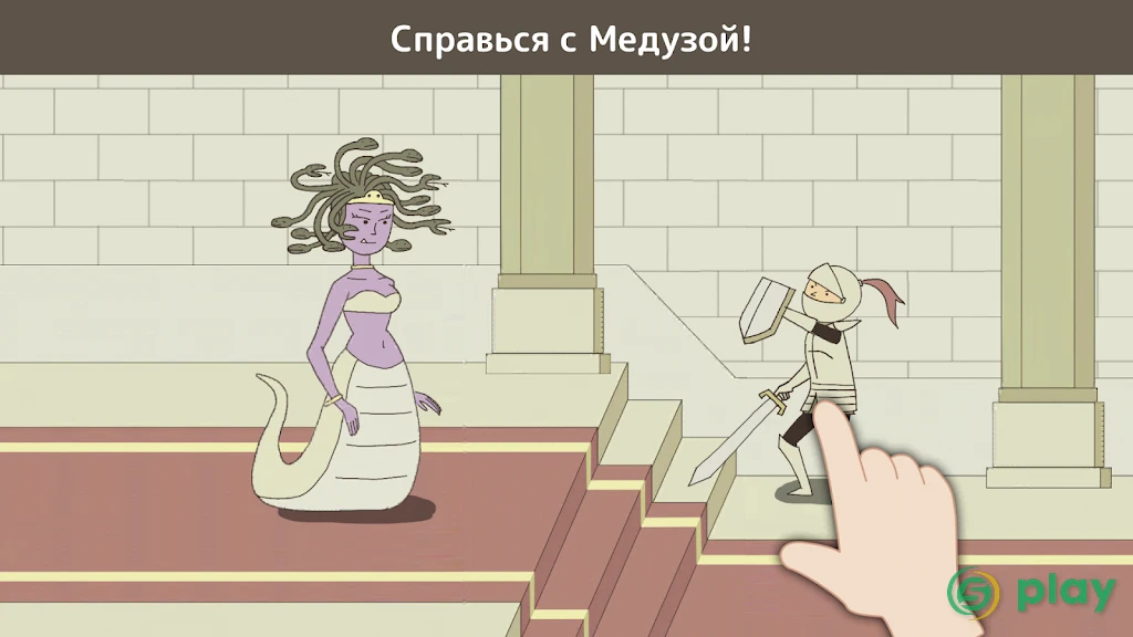 IQ Dungeon — скриншот 6