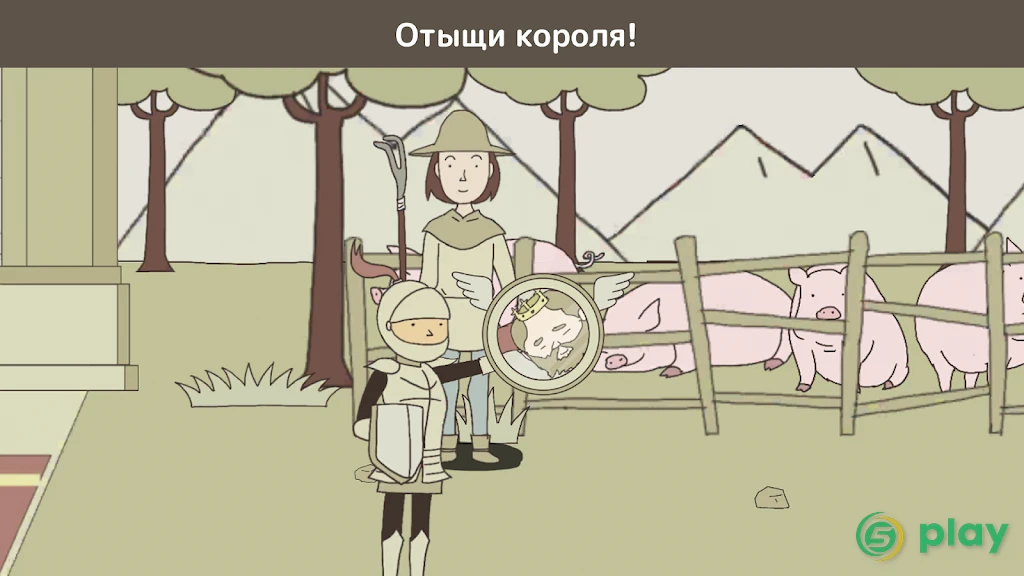 IQ Dungeon — скриншот 7