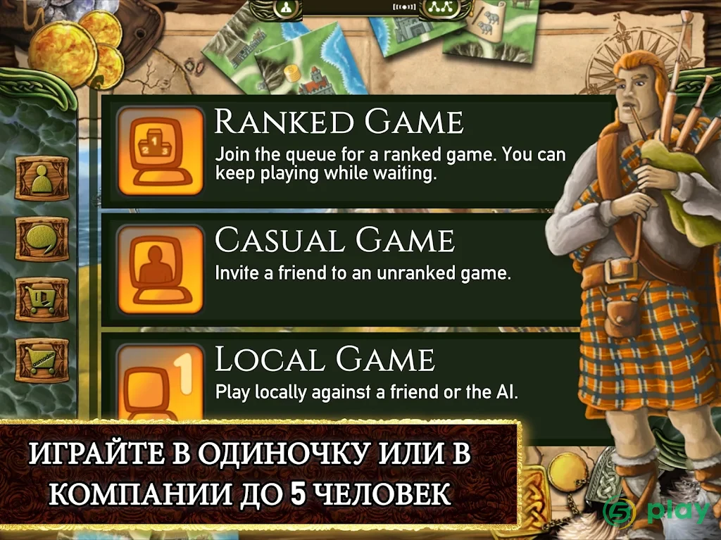 Isle of Skye: Тактическая настольная игра — скриншот 10