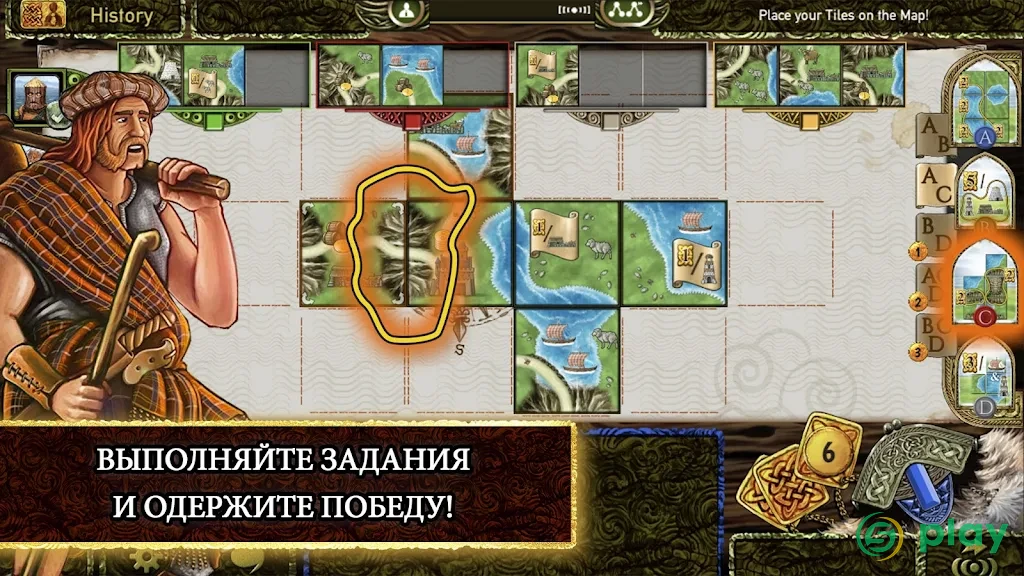 Isle of Skye: Тактическая настольная игра — скриншот 4