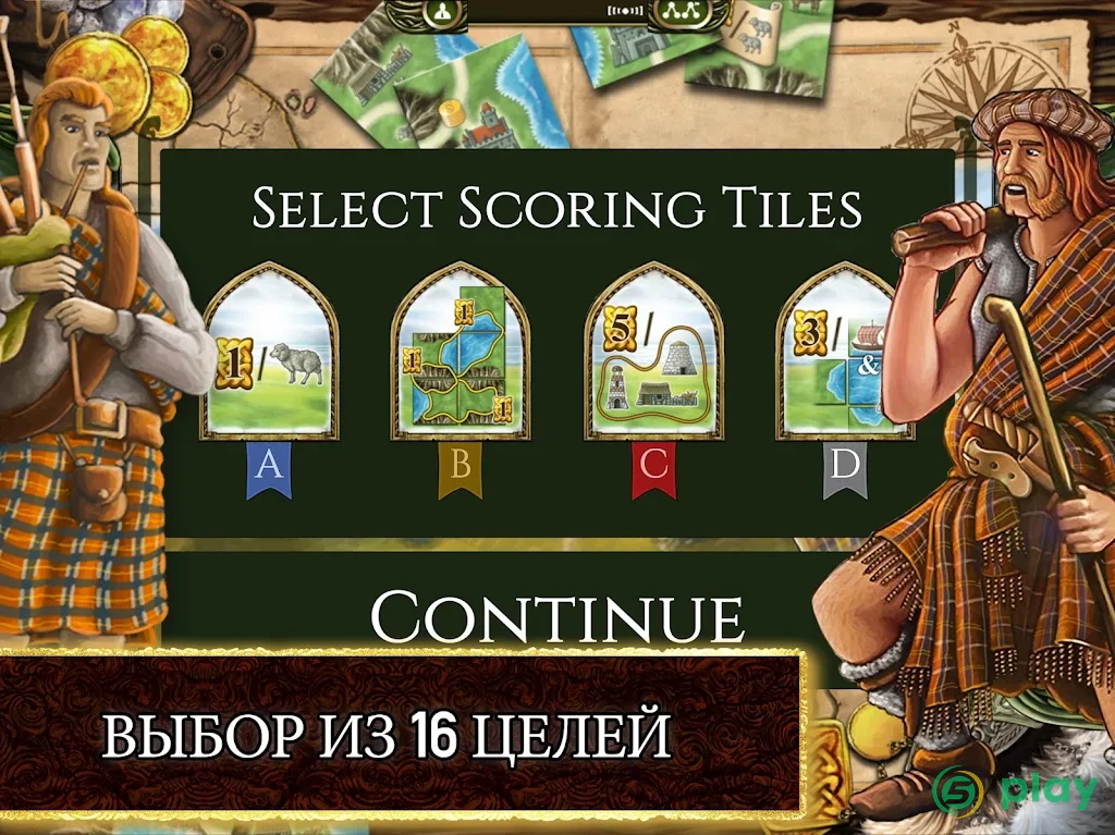 Isle of Skye: Тактическая настольная игра — скриншот 8