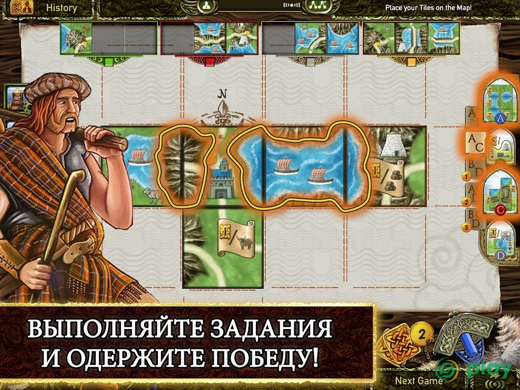 Isle of Skye: Тактическая настольная игра — скриншот 9