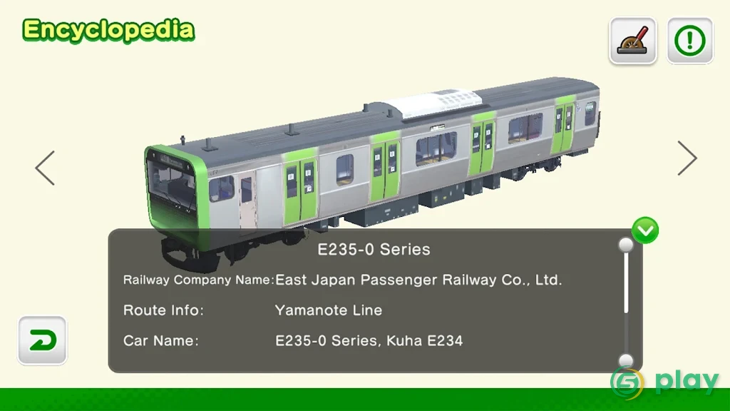 JapanTrainModels JR East — скриншот 5