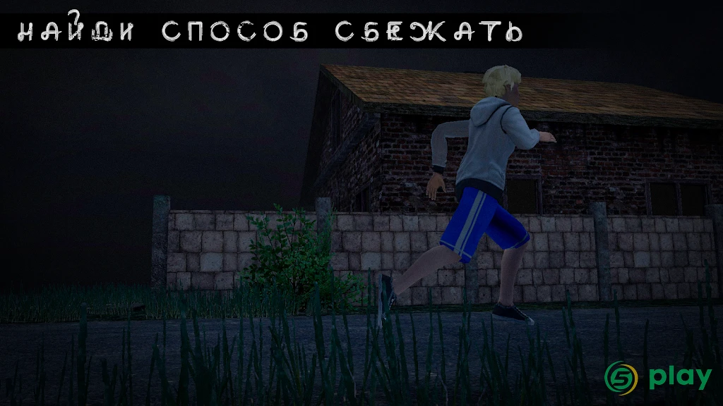 Joker Show – Ужасный побег — скриншот 5
