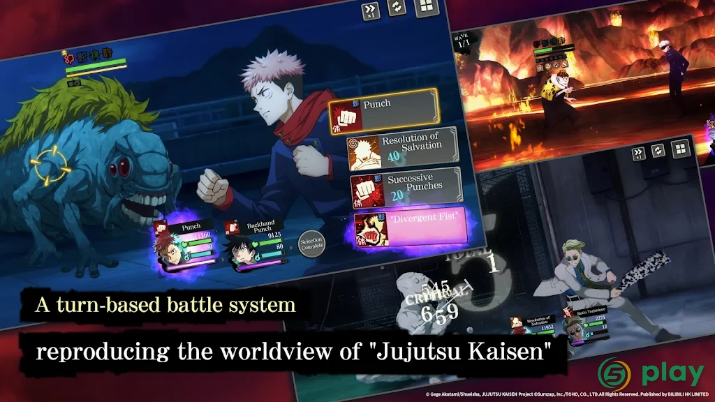 Jujutsu Kaisen Phantom Parade — скриншот 4
