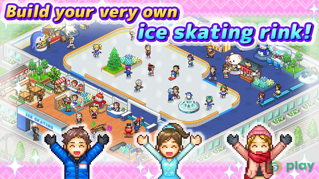 Skating Rink Story — скриншот 6