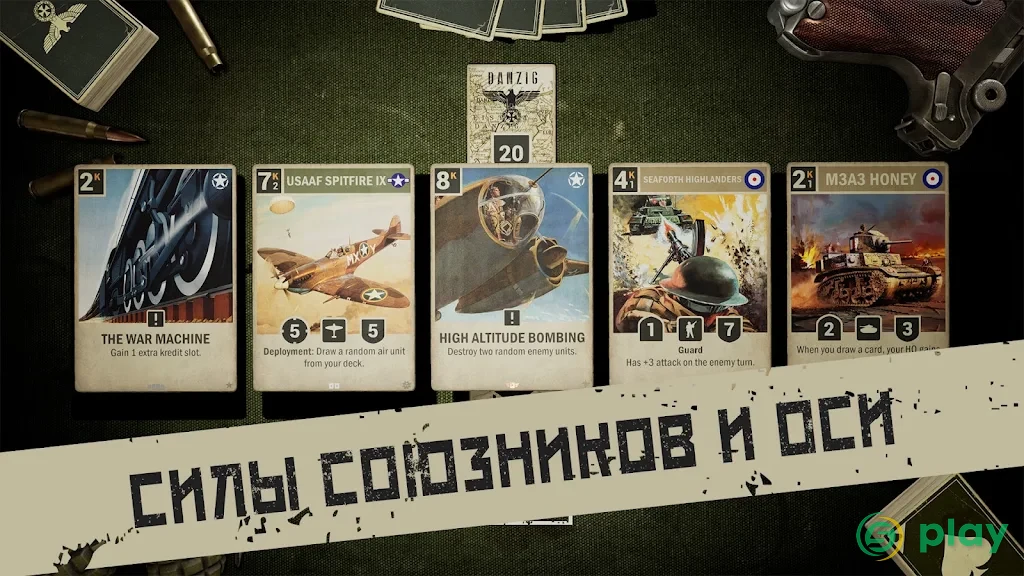 KARDS — скриншот 3
