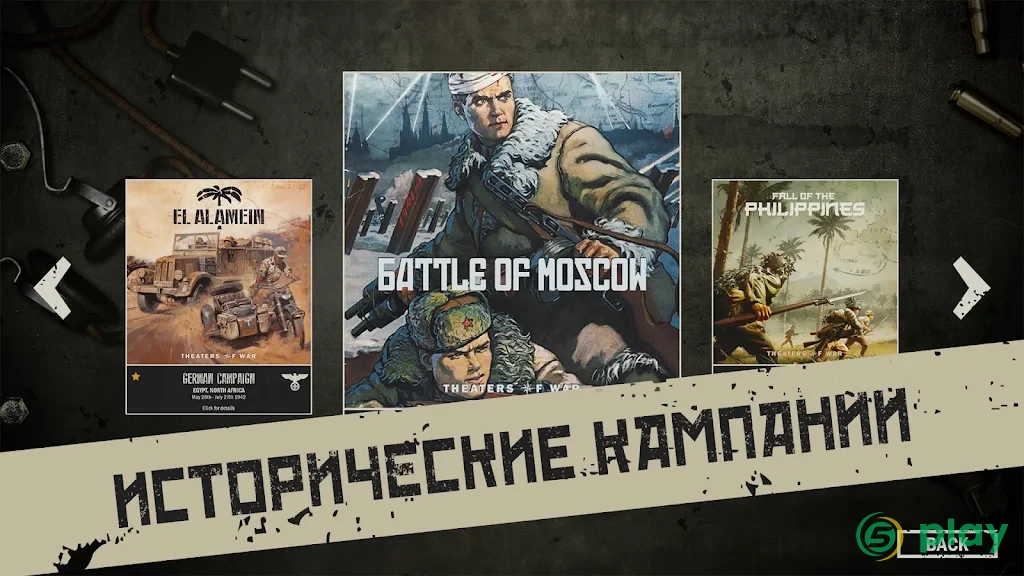 KARDS — скриншот 4