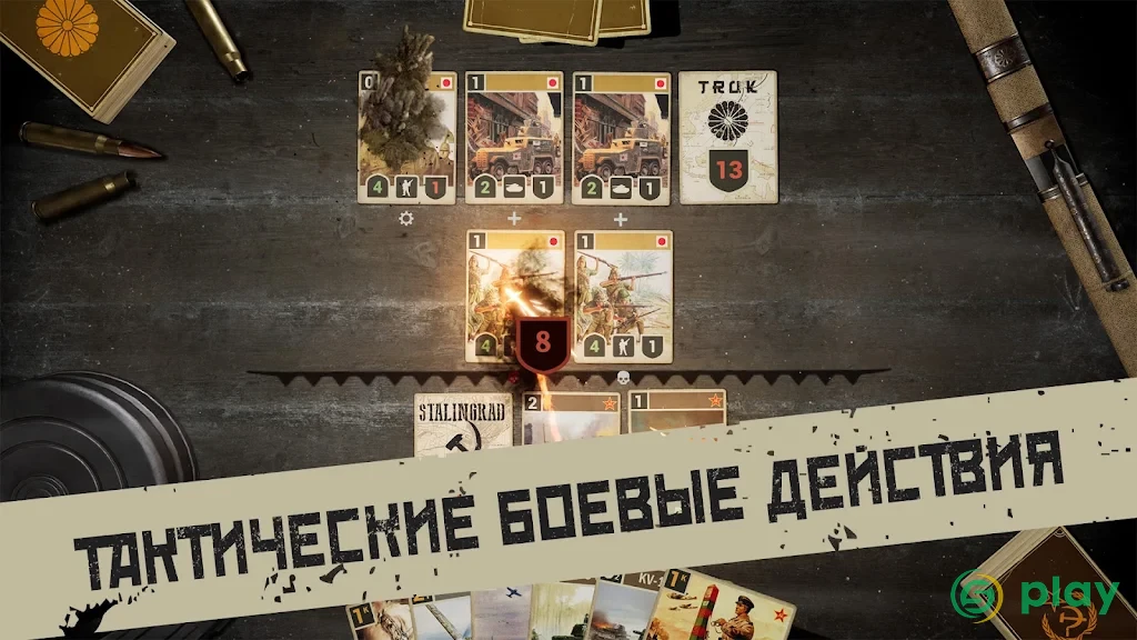KARDS — скриншот 5