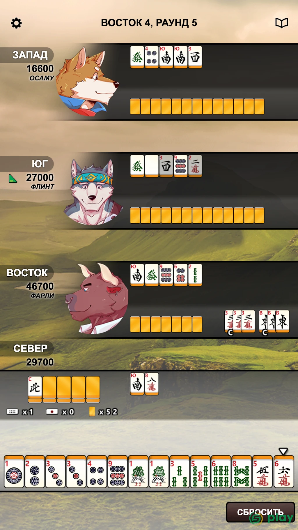 Kemono Mahjong — скриншот 1