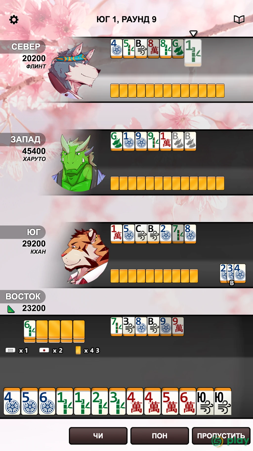 Kemono Mahjong — скриншот 3