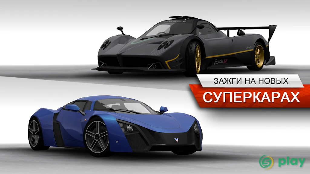 Need for Speed Most Wanted — скриншот 1