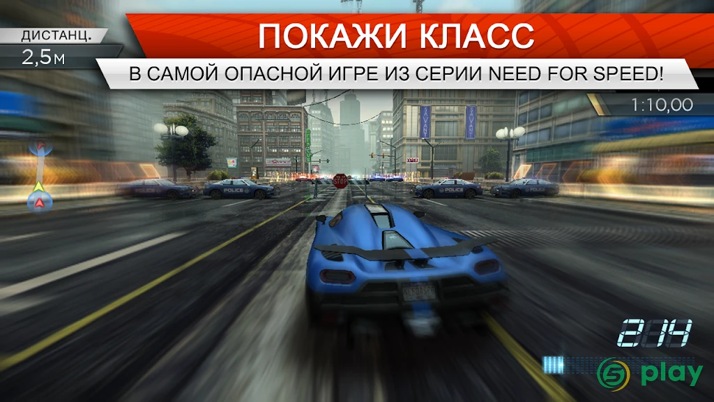 Need for Speed Most Wanted — скриншот 2