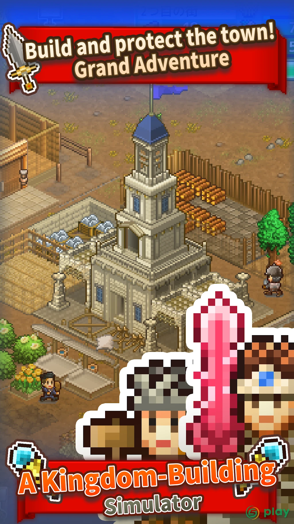 Kingdom Adventurers — скриншот 4