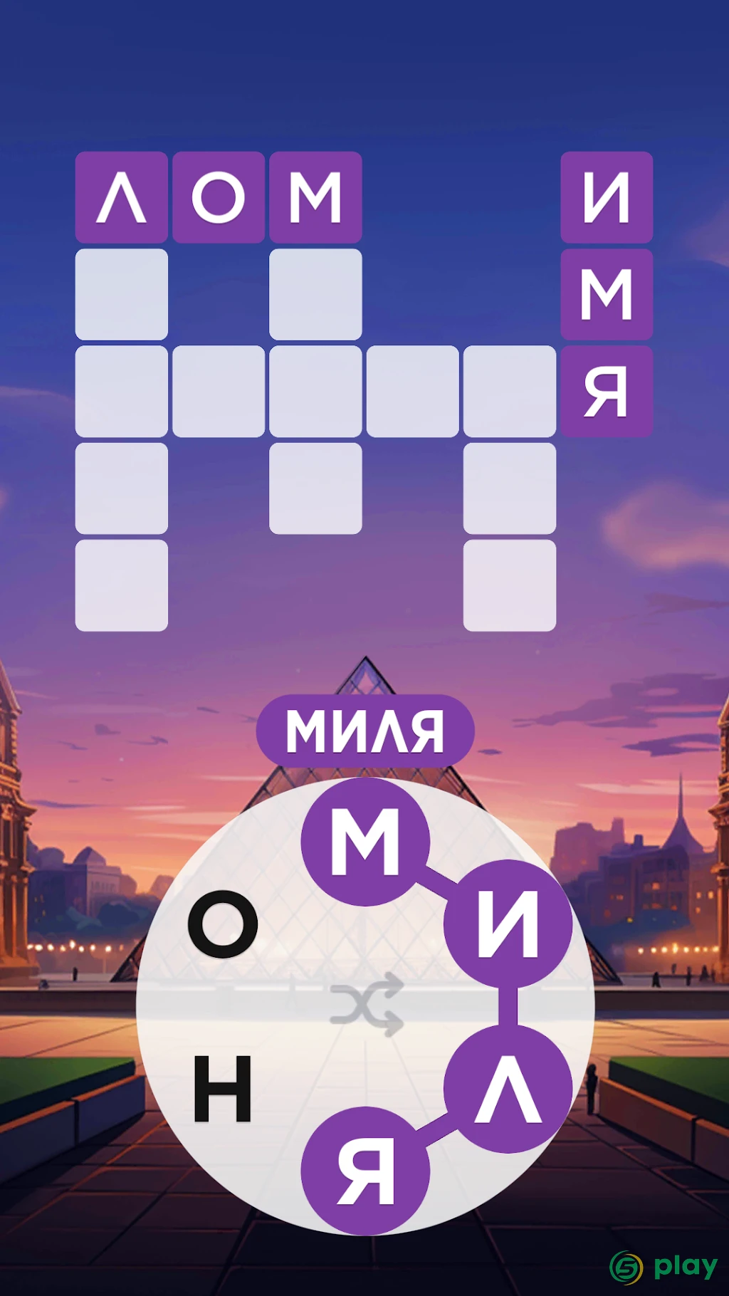 Words of Wonders: Игра в слова — скриншот 2