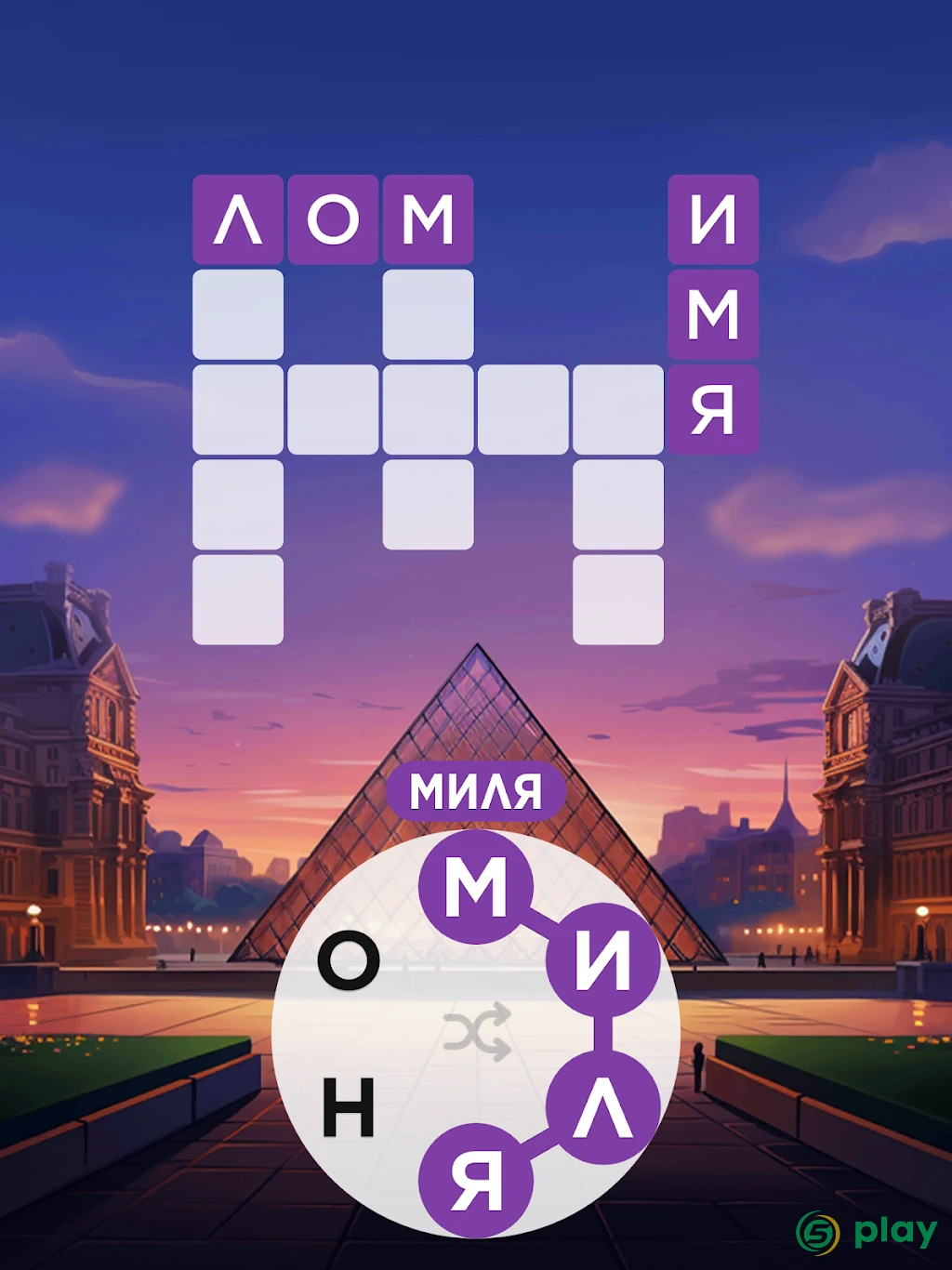 Words of Wonders: Игра в слова — скриншот 7