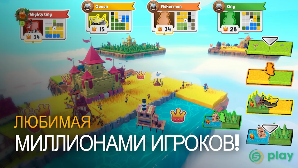 Kingdomino — скриншот 2